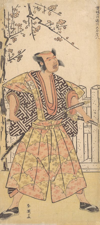 Otani Hirohachi som en samuraj klädd i en prålig kamishimo, december 1790. av Katsukawa Shun