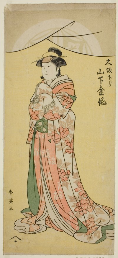 Skådespelaren Yamashita Kinsaku II som hembiträdet Tsumagi i pjäsen "Otokyama O-Edo no Ishizue", uppförd på Kiri Theater i den elfte månaden 1794 av Katsukawa Shun