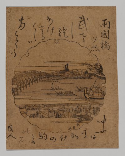 Solnedgång vid Ryōgoku-bron av Katsukawa Shunkō II (Shunsen)