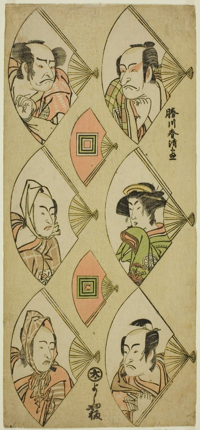 Bystporträtt av skådespelare i vikbara solfjädrar: Ichikawa Danjuro V, Segawa Kikunojo III, Ichikawa Monnosuke II (höger, uppifrån och ner); Nakamura Nakazo I, Matsumoto Koshiro IV, Bando Mitsugoro II (vänster, uppifrån och ner) av Katsukawa Shunsei