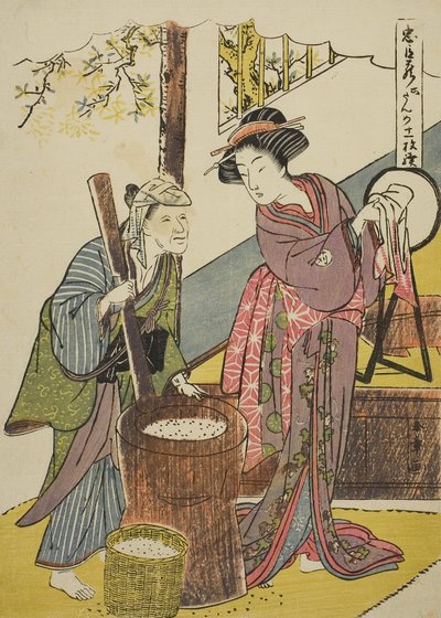 Akt sex: Yoichibei