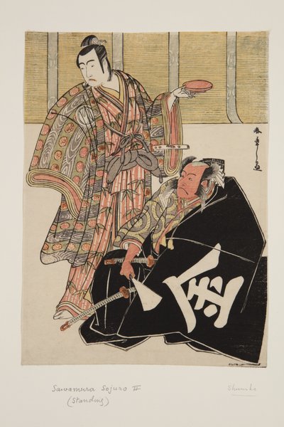 A c and r Dan Juro Ichikawa V As Yusuke Kusudo (L) Draft d Hyogo Sakatas subvention (R) av Katsukawa Shunsho
