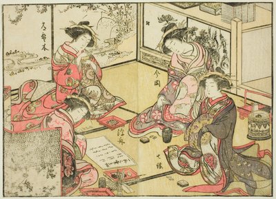 Courtesans of the Kadokaneya, från boken "Mirror of Beautiful Women of the Pleasure Quarters (Seiro bijin awase sugata kagami)," vol. 2 av Katsukawa Shunsho