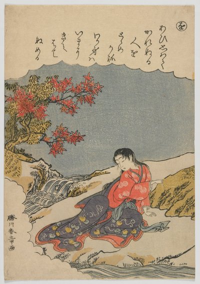 Fashionabla brokadbilder av berättelserna om Ise: wo, Catalpa Bow, Edo-period, ca 1772-73 (träblock i färg) av Katsukawa Shunsho