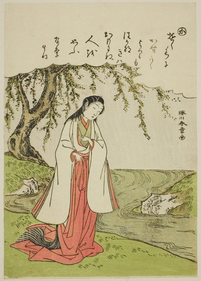 "Ka": A Court Lady Thinks Disconsolately of Her Lover, från serien "Tales of Ise in Fashionable Brocade Pictures (Furyu nishiki-e Ise monogatari)" av Katsukawa Shunsho