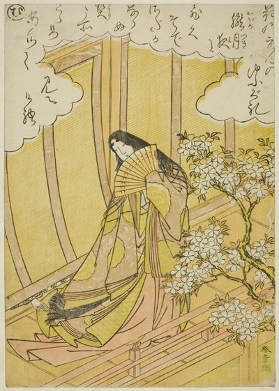 "Mu," sida från "Picture Book of the Music of Pines Trees (Ehon matsu no shirabe)" av Katsukawa Shunsho