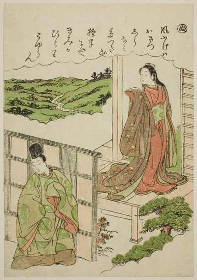 "Nu": Crossing Tatsuta, från serien "Tales of Ise in Fashionable Brocade Pictures (Furyu nishiki-e Ise monogatari)" av Katsukawa Shunsho