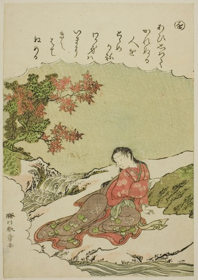 "O": Catalpa Bow, från serien "Tales of Ise in Fashionable Brocade Pictures (Furyu nishiki-e Ise monogatari)" av Katsukawa Shunsho