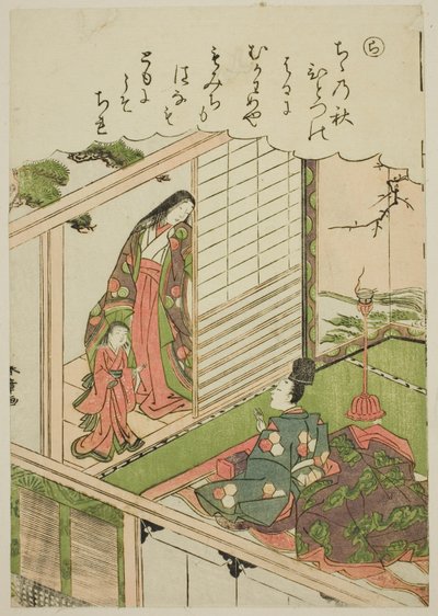 "Ra": Narihira begär en målning från en före detta älskare, från serien "Tales of Ise in Fashionable Brocade Pictures (Furyu nishiki-e Ise monogatari)" av Katsukawa Shunsho