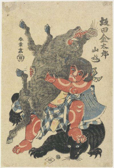 Sakata Kintaro_ Leker med vilda djur i berg, sent 1700-tal av Katsukawa Shunsho