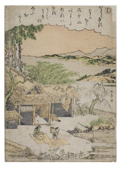 Stavelse - Ku från serien Tales of Ise in Fashionable Brocade Prints, c.1770-1773 (träblock på papper) av Katsukawa Shunsho