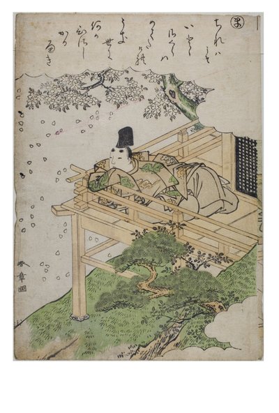 Stavelse - Ma från serien Tales of Ise in Fashionable Brocade Prints, c.1770-1773 (träblock på papper) av Katsukawa Shunsho