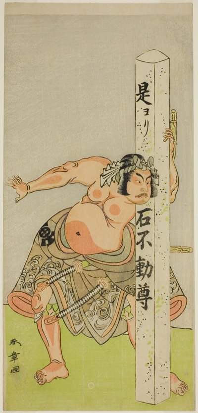 Skådespelaren Bando Matataro IV som Bando Taro i pjäsen Gohiiki Kanjincho, uppträdde på Nakamura Theatre under den elfte månaden, av Katsukawa Shunsho