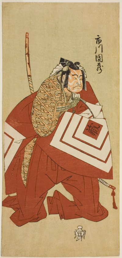 Skådespelaren Ichikawa Danzo III som Kamakura no Gongoro Kagemasa (?) i pjäsen Otokoyama Yunzei Kurabe (?), framförd på Ichimura-teatern (?) under elfte månaden, 1768 (?) av Katsukawa Shunsho