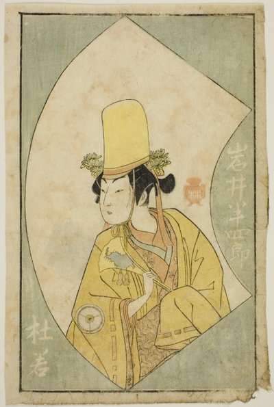 Skådespelaren Iwai Hanshiro IV, från "A Picture Book of Stage Fans (Ehon butai ogi)" av Katsukawa Shunsho