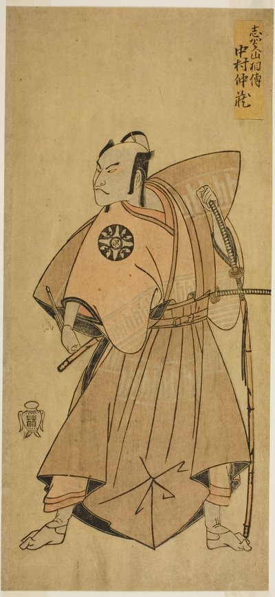 Skådespelaren Nakamura Nakazo I som Osada no Taro (?) i pjäsen Ima o Sakari Suehiro Genji (?), uppträdde på Nakamura-teatern (?) under elfte månaden, 1768 (?) av Katsukawa Shunsho