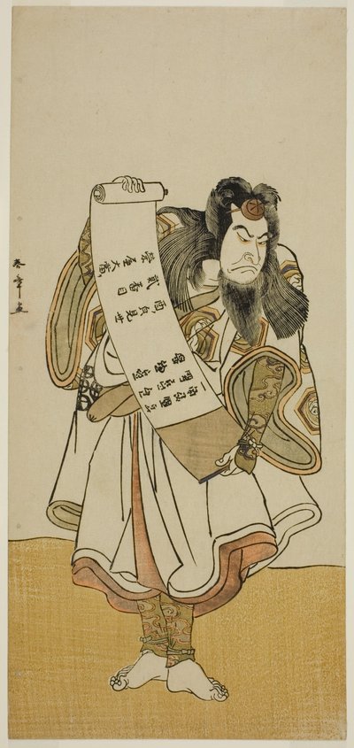 Skådespelaren Nakamura Nakazo I som ambulerande munk i pjäsen Hikitsurete Yagoe Taiheiki, framförd på Morita-teatern under den elfte månaden, 1776 av Katsukawa Shunsho