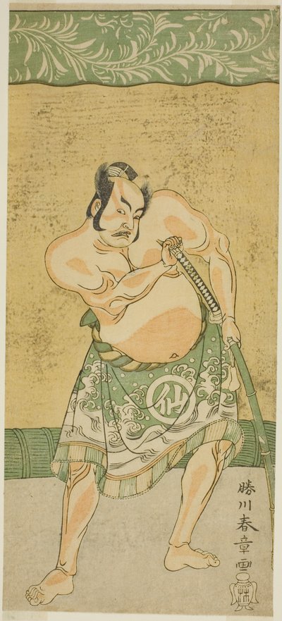 Skådespelaren Nakamura Sukegoro II som sumobrottaren Matano no Goro i pjäsen Myoto-giku Izu no Kisewata, framförd på Ichimura-teatern under den elfte månaden, 1770 av Katsukawa Shunsho
