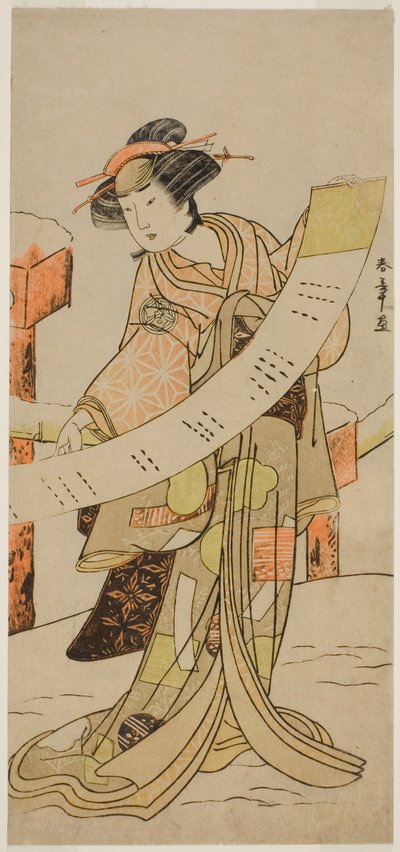 Yamashita Kinsaku Ii As Naoe Kazuo Tei Pay Plockar upp sin fru Koshijis fotspår, Perfor Med vid Nakamura Tei Rin Tei Eight Gate, 1780 av Katsukawa Shunsho