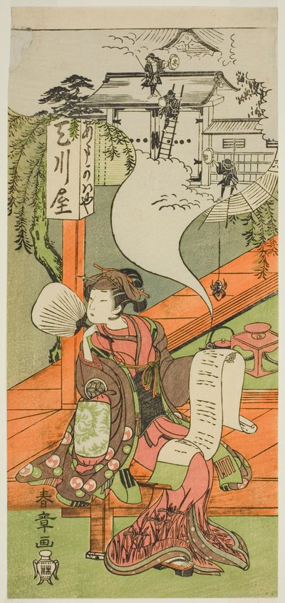 Yamashita Kinsaku II som Oishi (?) eller Osono (?) i pjäsen Kanadehon Chushingura (?), uppförd på Nakamura Theatre i den femte månaden, 1771 (?) av Katsukawa Shunsho