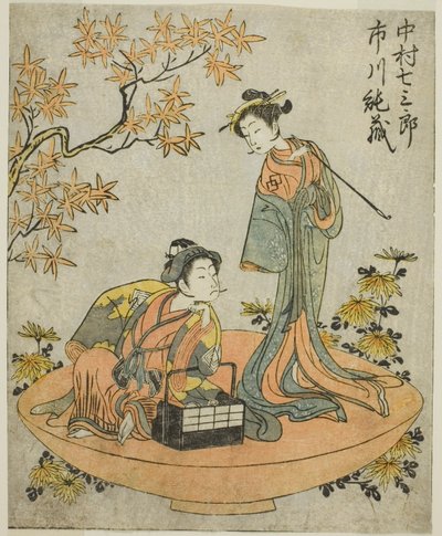 Skådespelarna Nakamura Shichisaburo III (höger) och Ichikawa Junzo I (vänster), i pjäsen Nue no Mori Ichiyo no Mato, framförd på Nakamura Theatre i den elfte månaden, 1770 av Katsukawa Shunsho