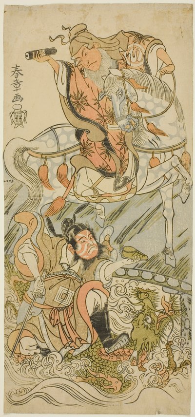 Skådespelarna Sawamura Sojuro II som den kinesiske vismannen Huangshi Gong (till häst) och Ichikawa Danzo III som den kinesiske krigaren Zhang Liang (monterad på en drake), i finalen av pjäsen Otokoyama Yunzei Kurabe (På Mt. Otoko, en rättegång av styrka i av Katsukawa Shunsho