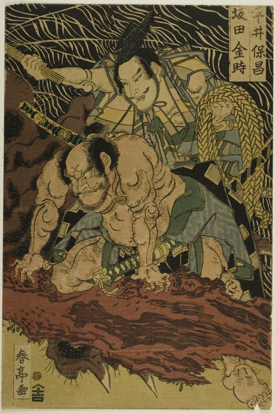 Jordspindeln dödad av den modiga samurajen Watanabe no Tauna (mittenbild) av Katsukawa Shunsho