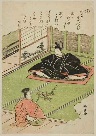 "U": Narihira presenterar en kansler med en modell av en fasan, från serien "Tales of Ise in Fashionable Brocade Pictures (Furyu nishiki-e Ise monogatari)" av Katsukawa Shunsho