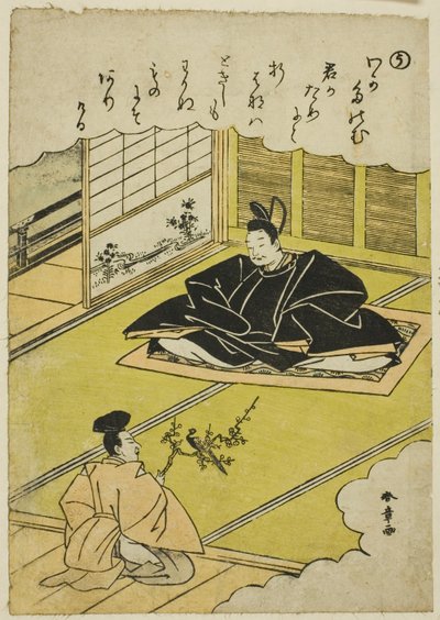 "U": Narihira presenterar en kansler med en modell av en fasan, från serien "Tales of Ise in Fashionable Brocade Pictures (Furyu nishiki-e Ise monogatari)" av Katsukawa Shunsho