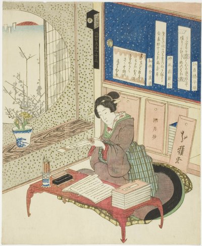 swedish av Katsushika Hokuga