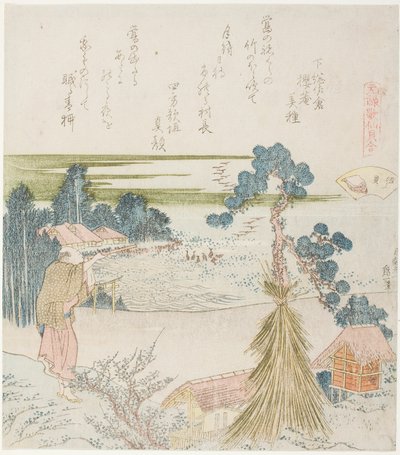 A Man Shooting with a Blowpipe, illustration för Conch Shell (Horagai), från serien "A Matching Game with Genroku-period Poem Shells (Genroku kasen kai awase)" av Katsushika Hokusai