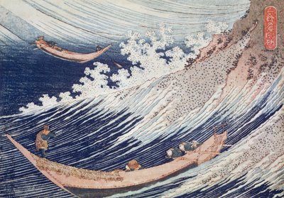 A Wild Sea at Choshi, illustration från "One Thousand Pictures of the Ocean" 1832-34 (träblock i färg) av Katsushika Hokusai