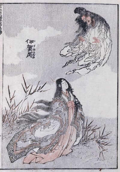 En häxa och en kvinna, från en Manga (träblock i färg) av Katsushika Hokusai