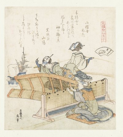 Skärmskal i bambu Sudaregai (titel på objekt) En jämförelse av Genroku-dikter och skal (serietitel) Genroku kasen kaiawase (serietitel på objekt) av Katsushika Hokusai
