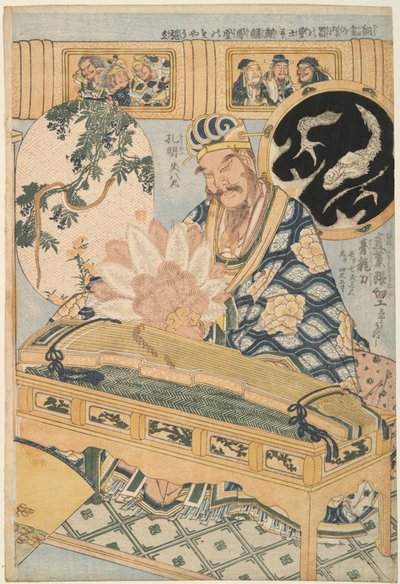 ”Blue Dragon Sword” och Zhuge Kongming (Shokatsu Kōmei), ur serien ”Advertising Giant Straw Works in a Fair Attraction” av Katsushika Hokusai