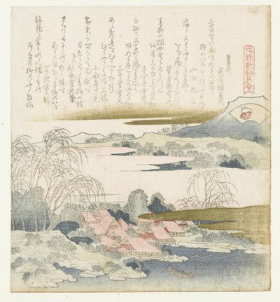 Brokad skal Nishikigoi (titel på objekt) En jämförelse av Genroku-dikter och skal (serietitel) Genroku kasen kaiawase (serietitel på objekt) av Katsushika Hokusai