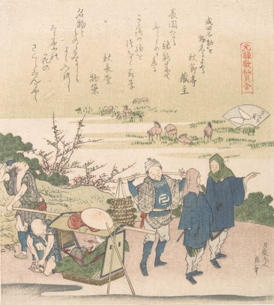 Cherry Shell, från serien Genroku Poetry Shell Games, troligen 1821. av Katsushika Hokusai