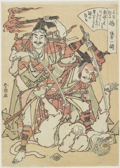 Chimera, ca 1790 av Katsushika Hokusai