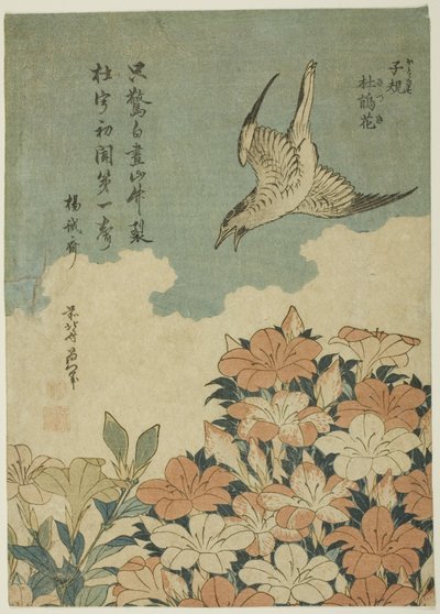 Avdelning c pulverförslag d brevgods (Hototogisu, Satsuki) av Katsushika Hokusai