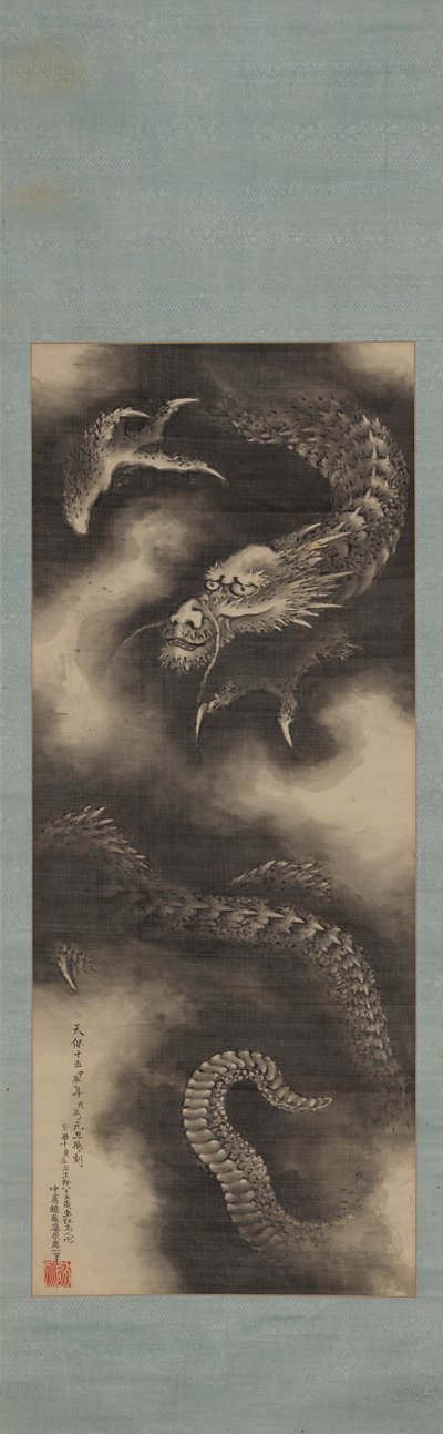 Drake och moln, sent 1700-tidigt 1800-tal. av Katsushika Hokusai