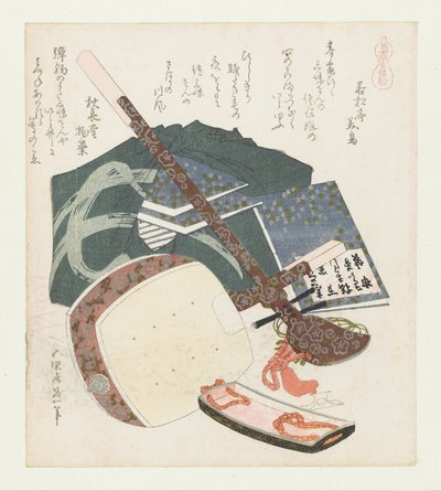 Tre strängat föl Sangenkoma (titel på objekt) En serie med hästar (serietitel) Umazukushi (serietitel på objekt) av Katsushika Hokusai