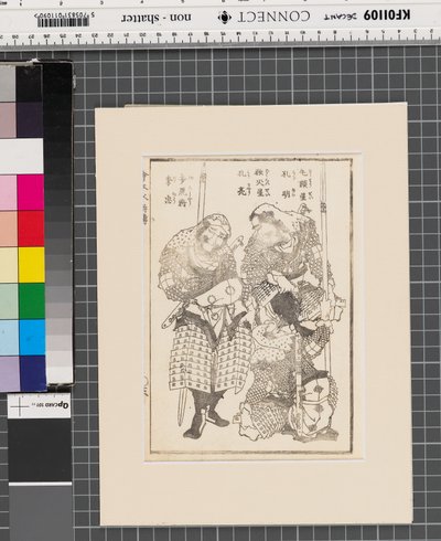 Ehon Suikoden (en sida ur boken) av Katsushika Hokusai