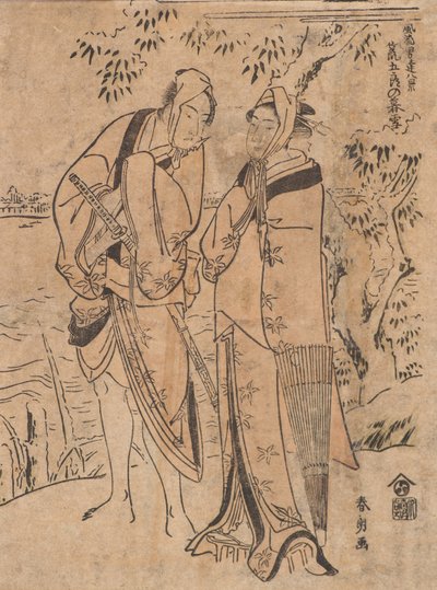 Kvällssnö i Aragoro av Katsushika Hokusai