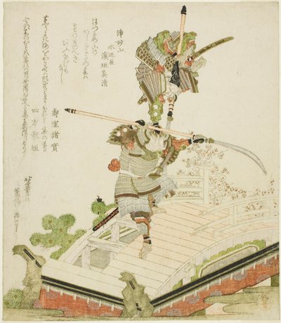 Fes jord l foat av f Tsutsui Tokoromyo Fighting g I pilbåge stjärnljud te Uji B anledning av Katsushika Hokusai