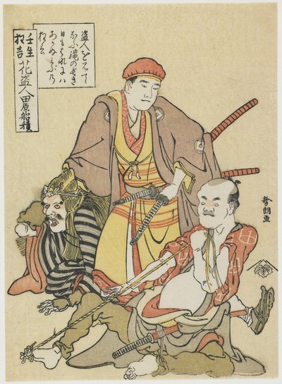 Blomstertjuv, ca 1790 (trätryck i färg) av Katsushika Hokusai