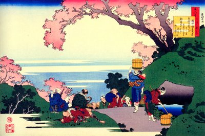 Från serien Hundred Poems by One Hundred Poets: Oe no Masafusa, c1830. av Katsushika Hokusai