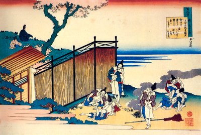 Från serien Hundred Poems by One Hundred Poets: Onakatomi no Yoshinobu, c1830. av Katsushika Hokusai