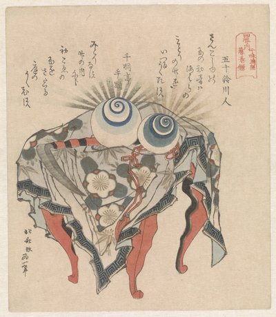 Fujiwara-klanen: ebb och flods pärlor och Fujiwara-lieen Fujiwara - Kanju manju Fuji no makikama Japans fyra betydelsefulla klaner Shisei no uchi (serietitel) av Katsushika Hokusai