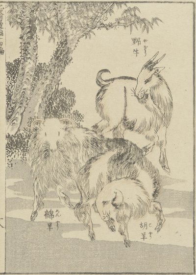 Getter, c. 1840 (träblocktryck) av Katsushika Hokusai