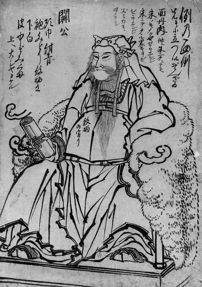 Guan Yu Sittande kinesisk krigsgud, 1700-1800-talet. av Katsushika Hokusai
